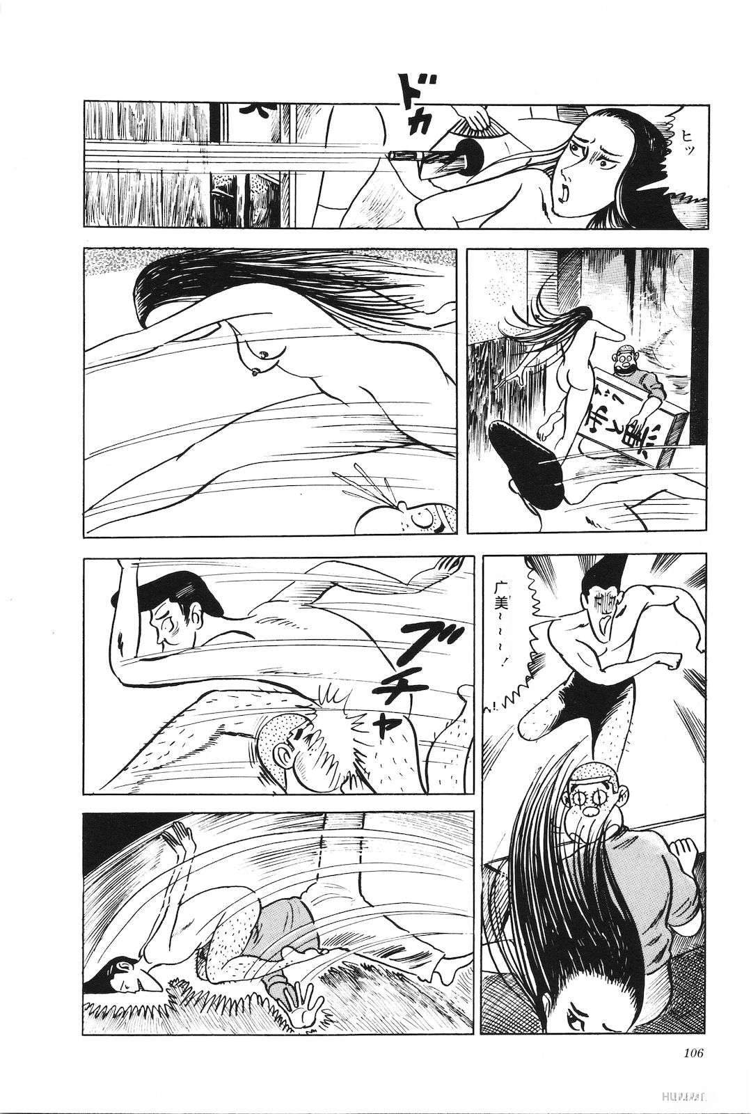 第6卷110
