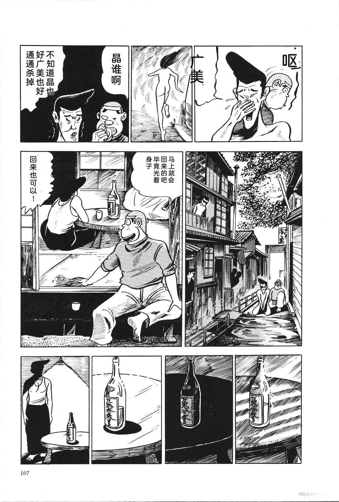 第6卷111