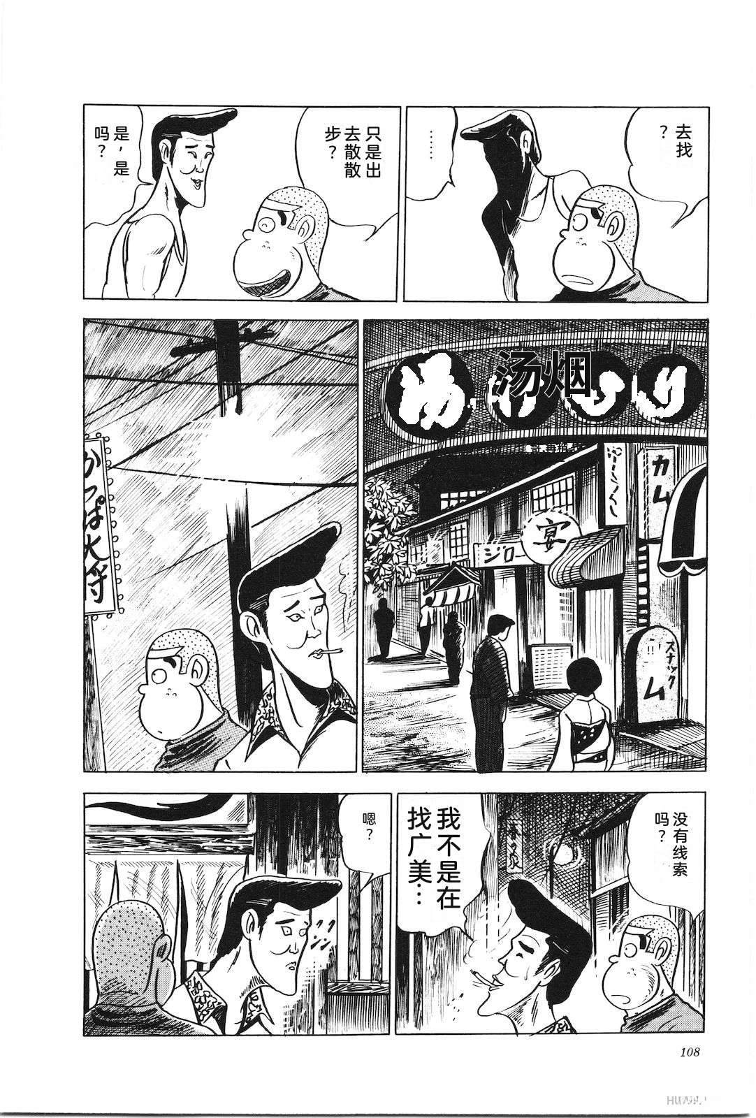 第6卷112