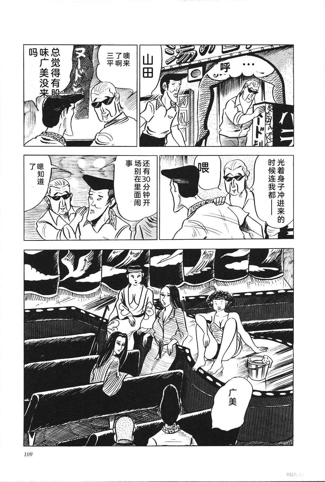 第6卷113