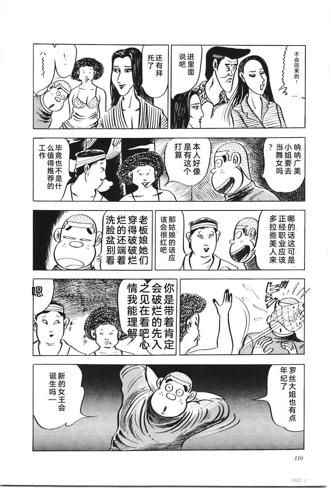 第6卷114