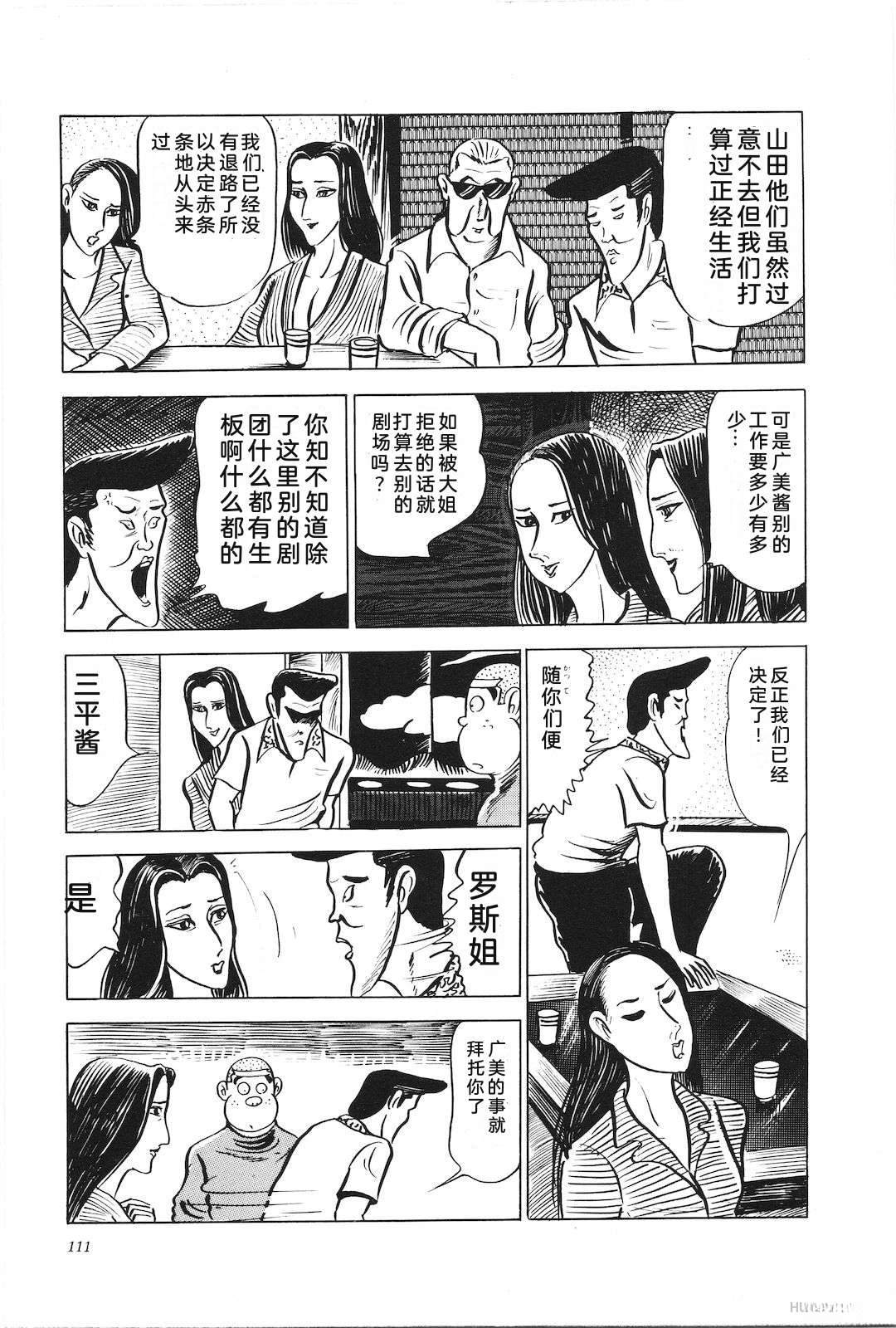 第6卷115