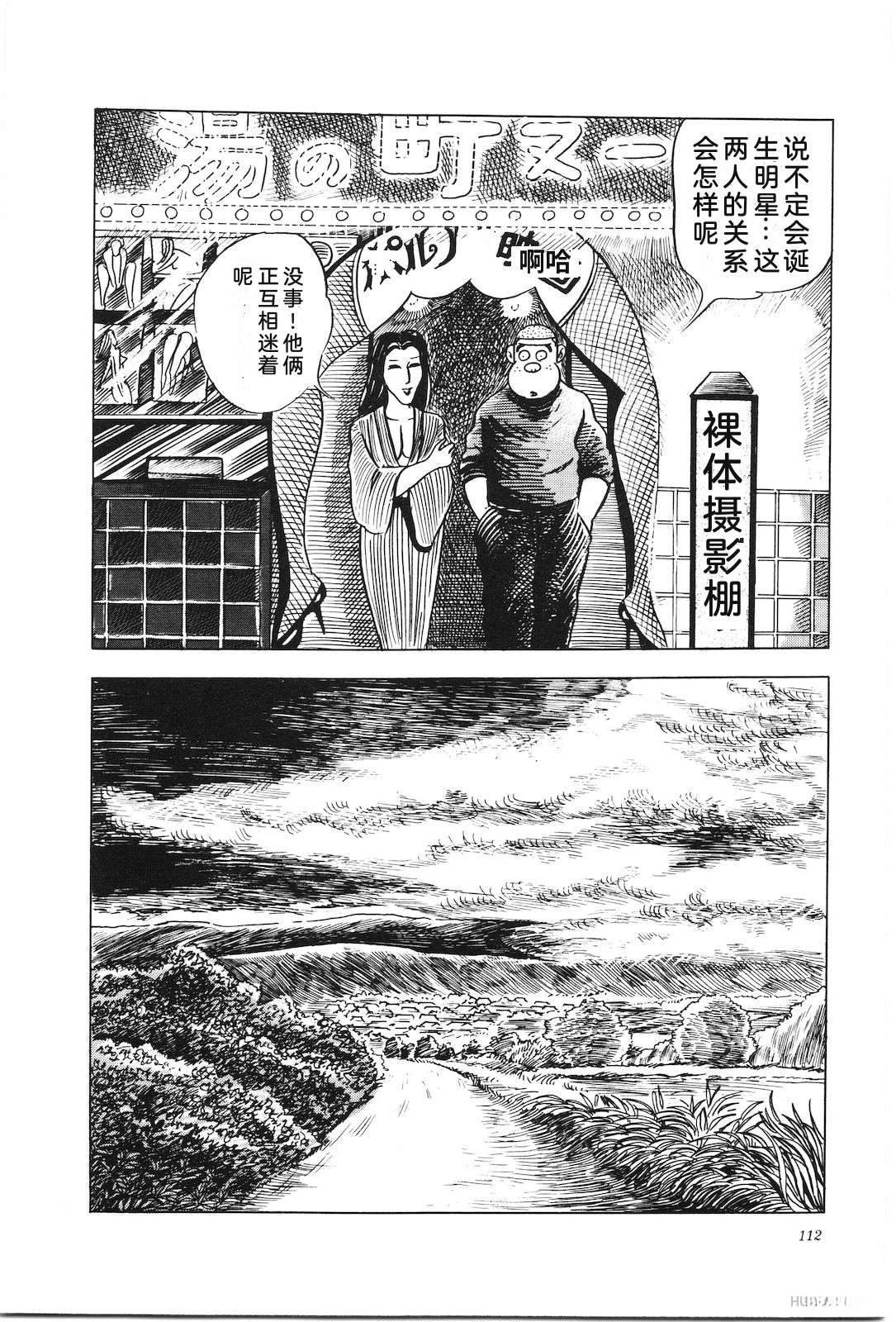 第6卷116