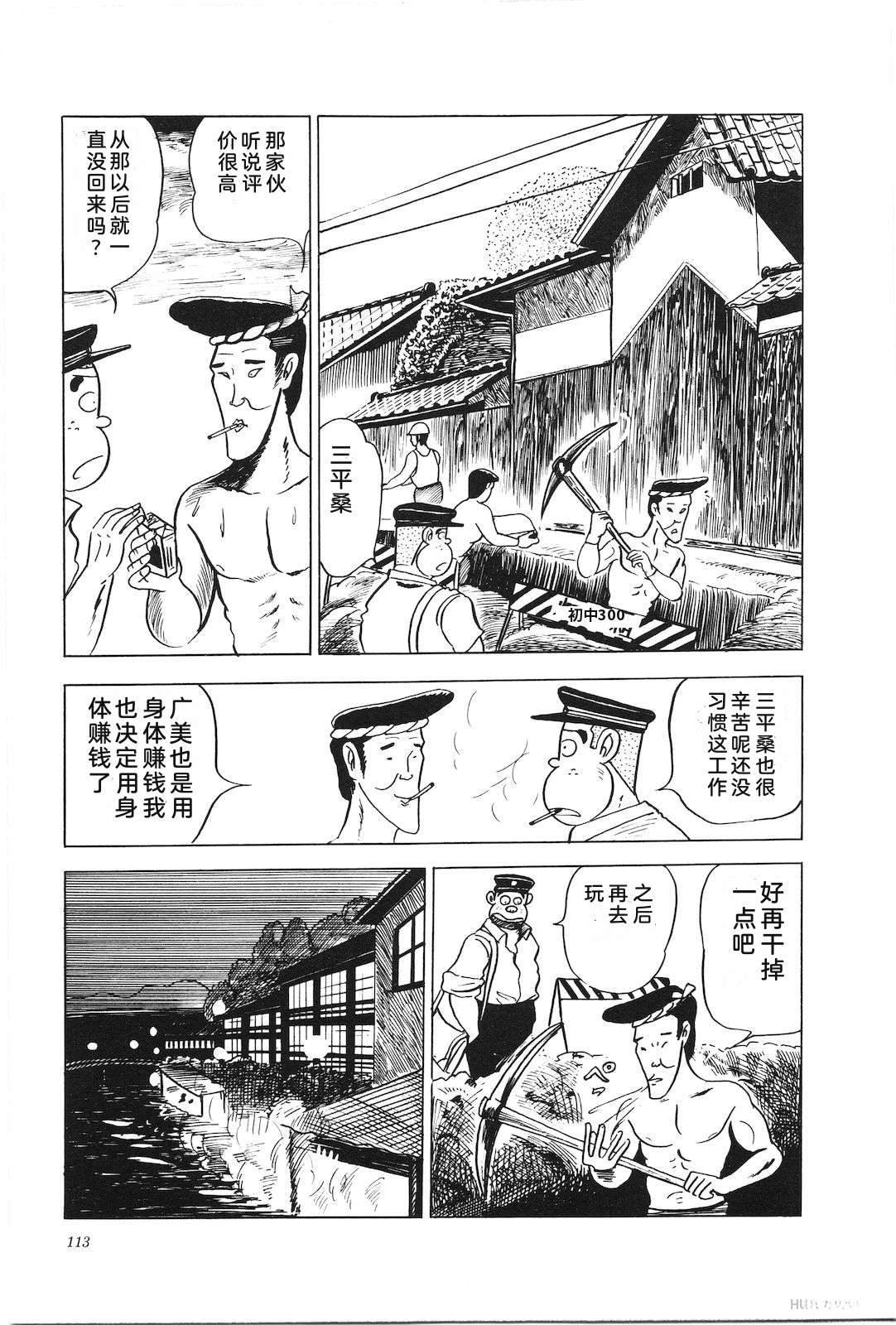 第6卷117