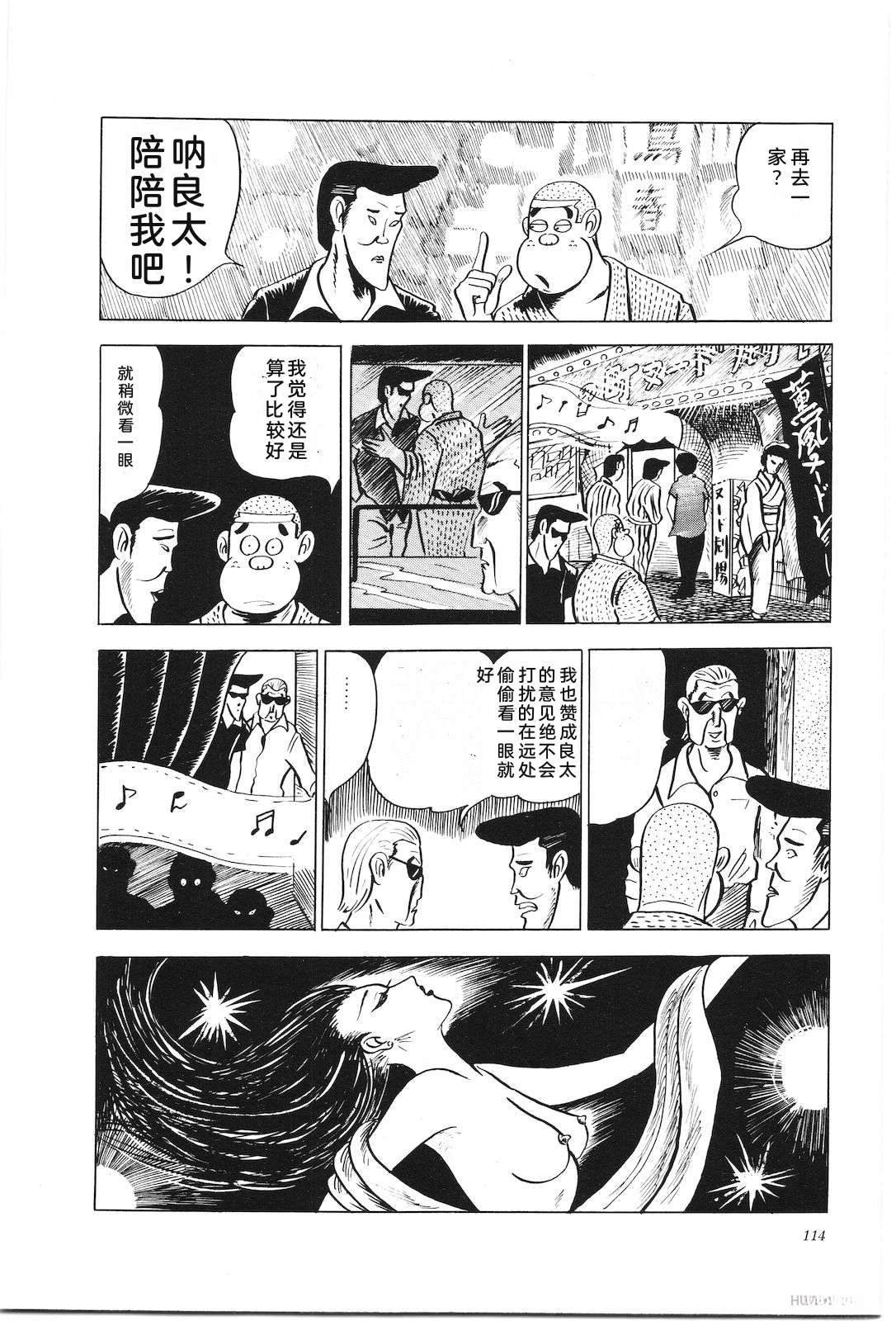 第6卷118