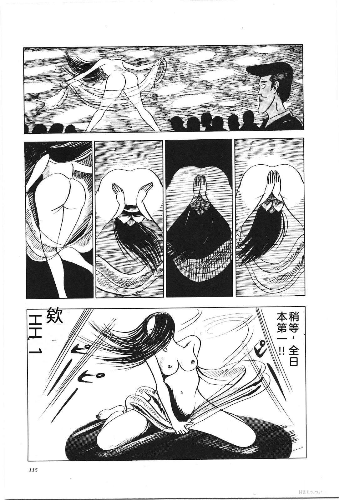 第6卷119