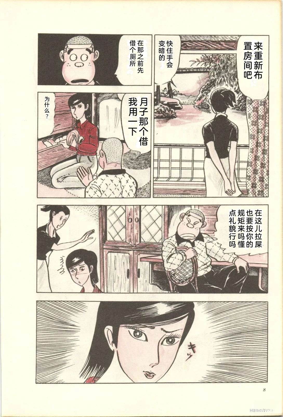 第6卷12