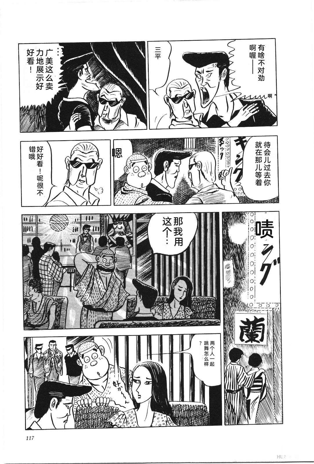 第6卷121