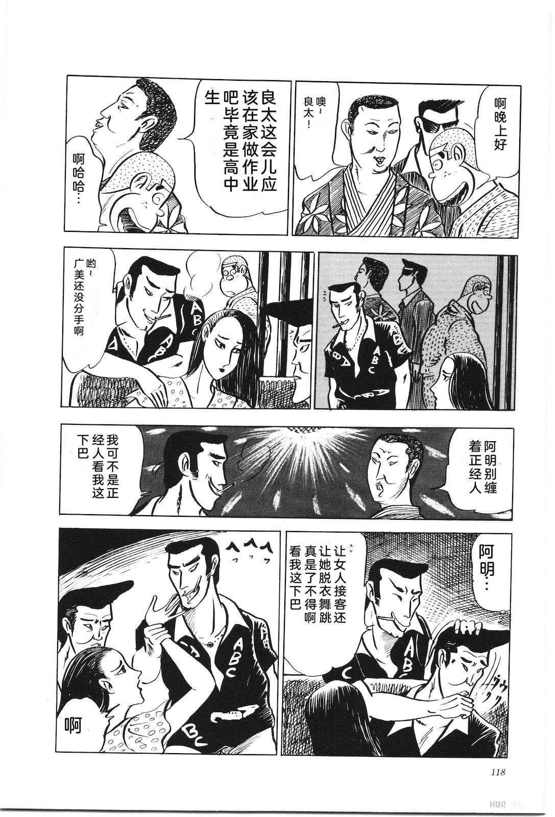 第6卷122