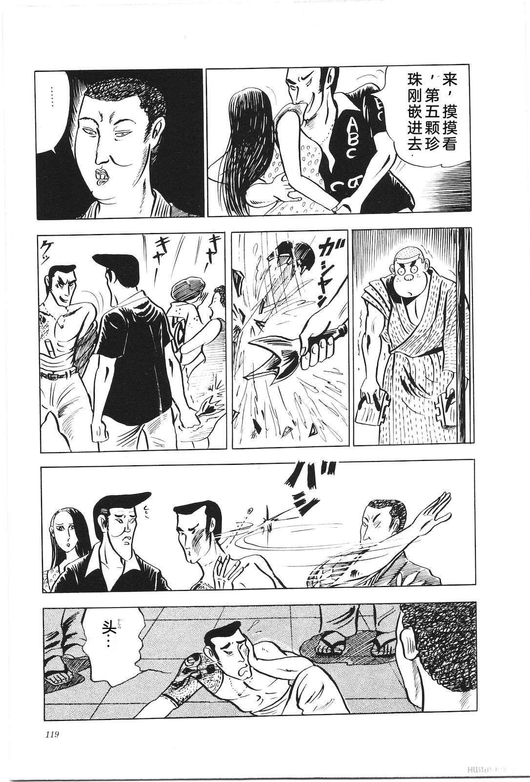 第6卷123