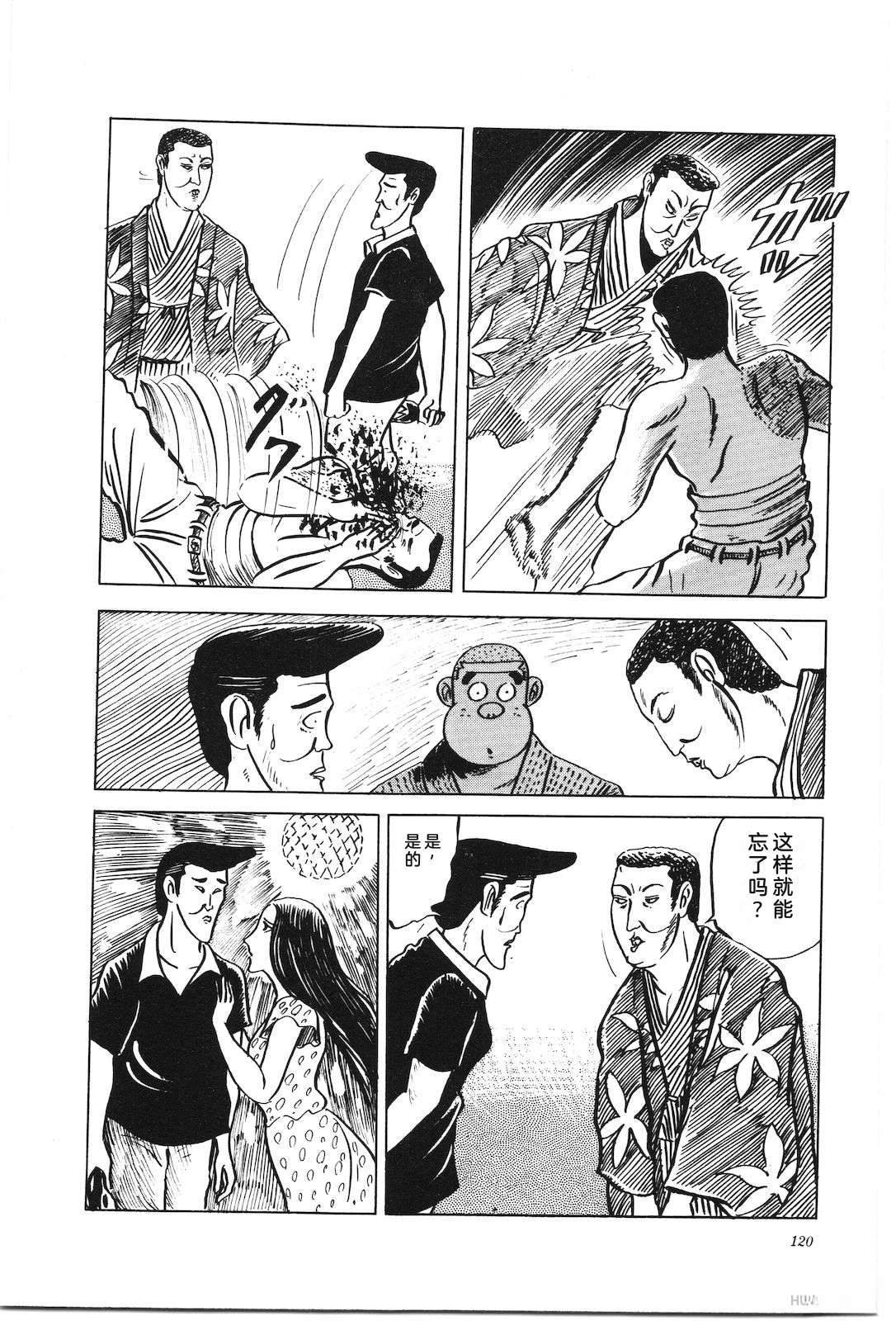 第6卷124