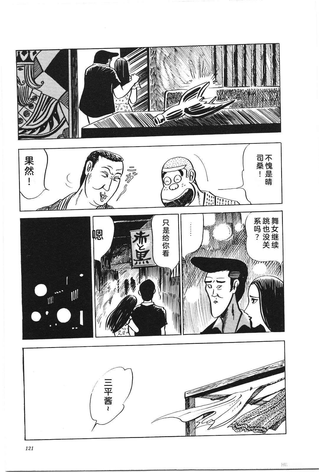 第6卷125
