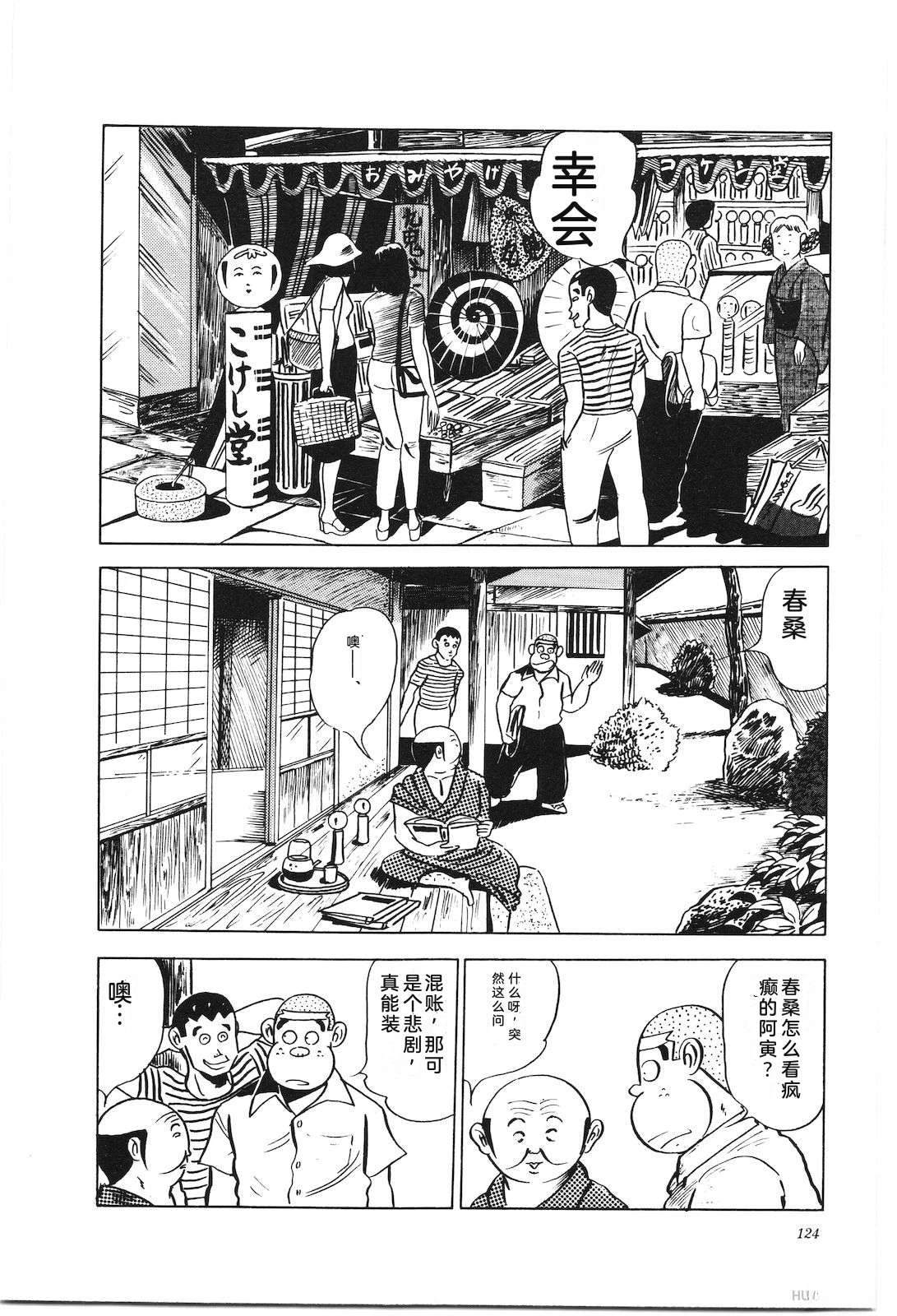 第6卷128