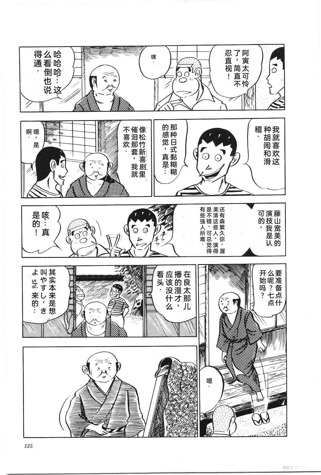 第6卷129