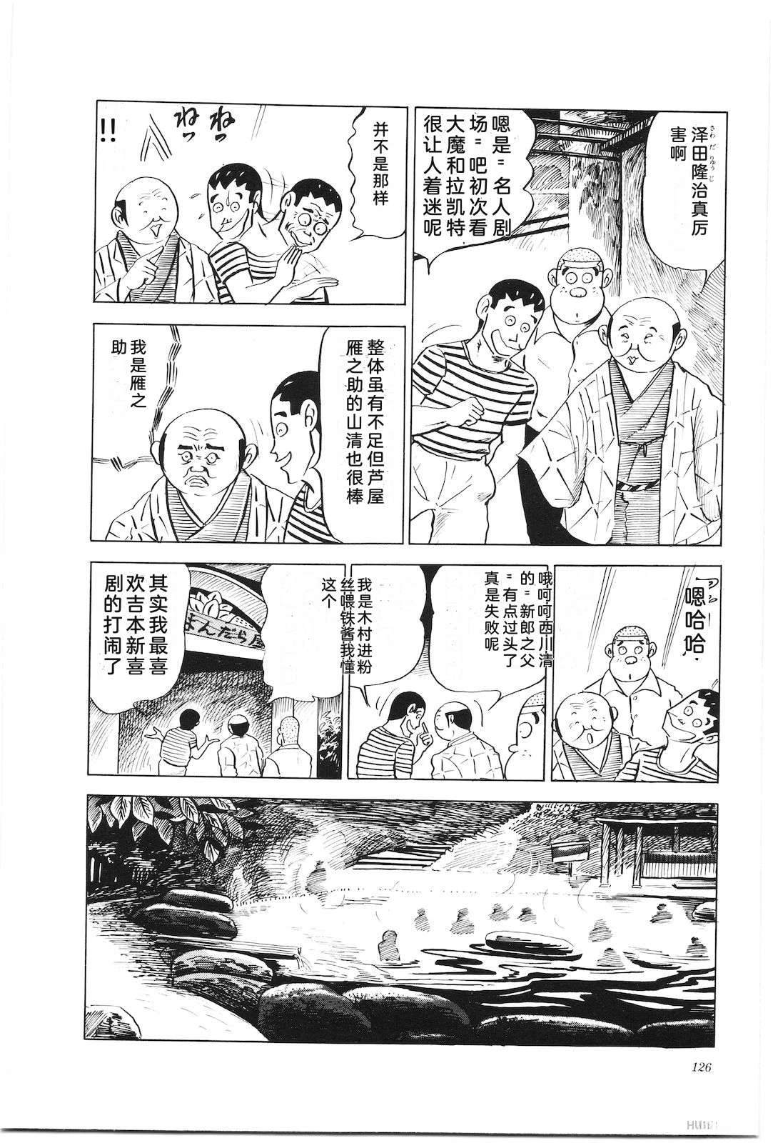 第6卷130