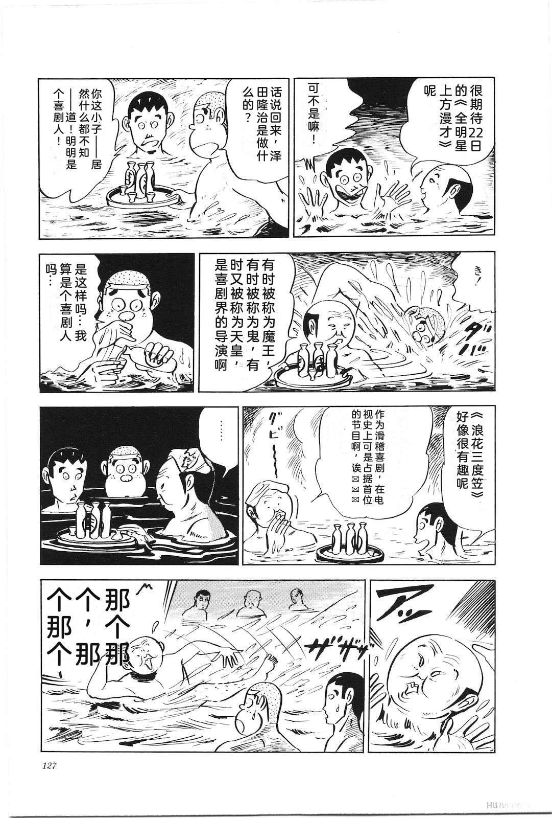第6卷131