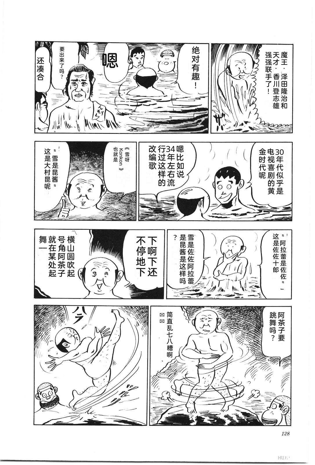 第6卷132