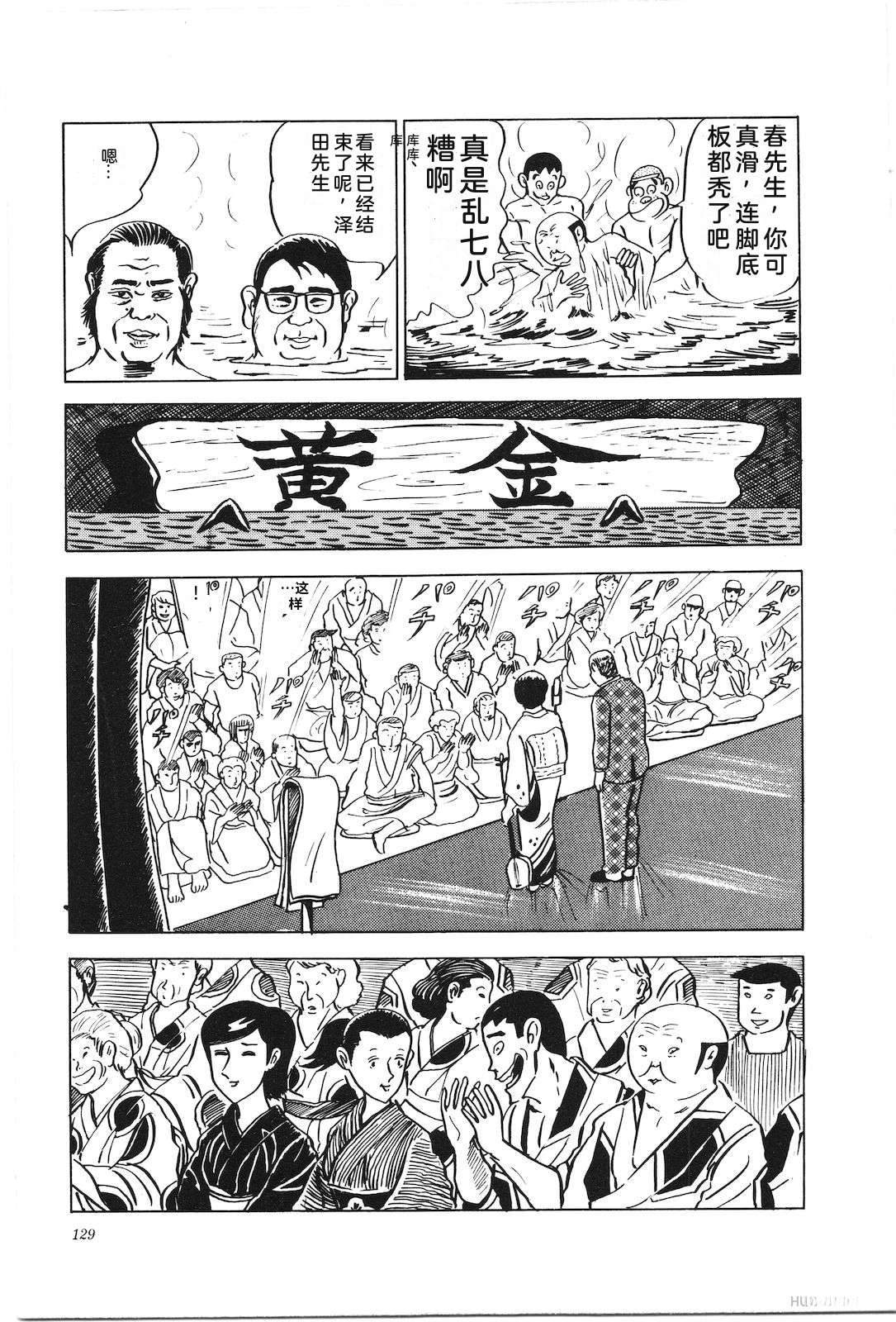 第6卷133