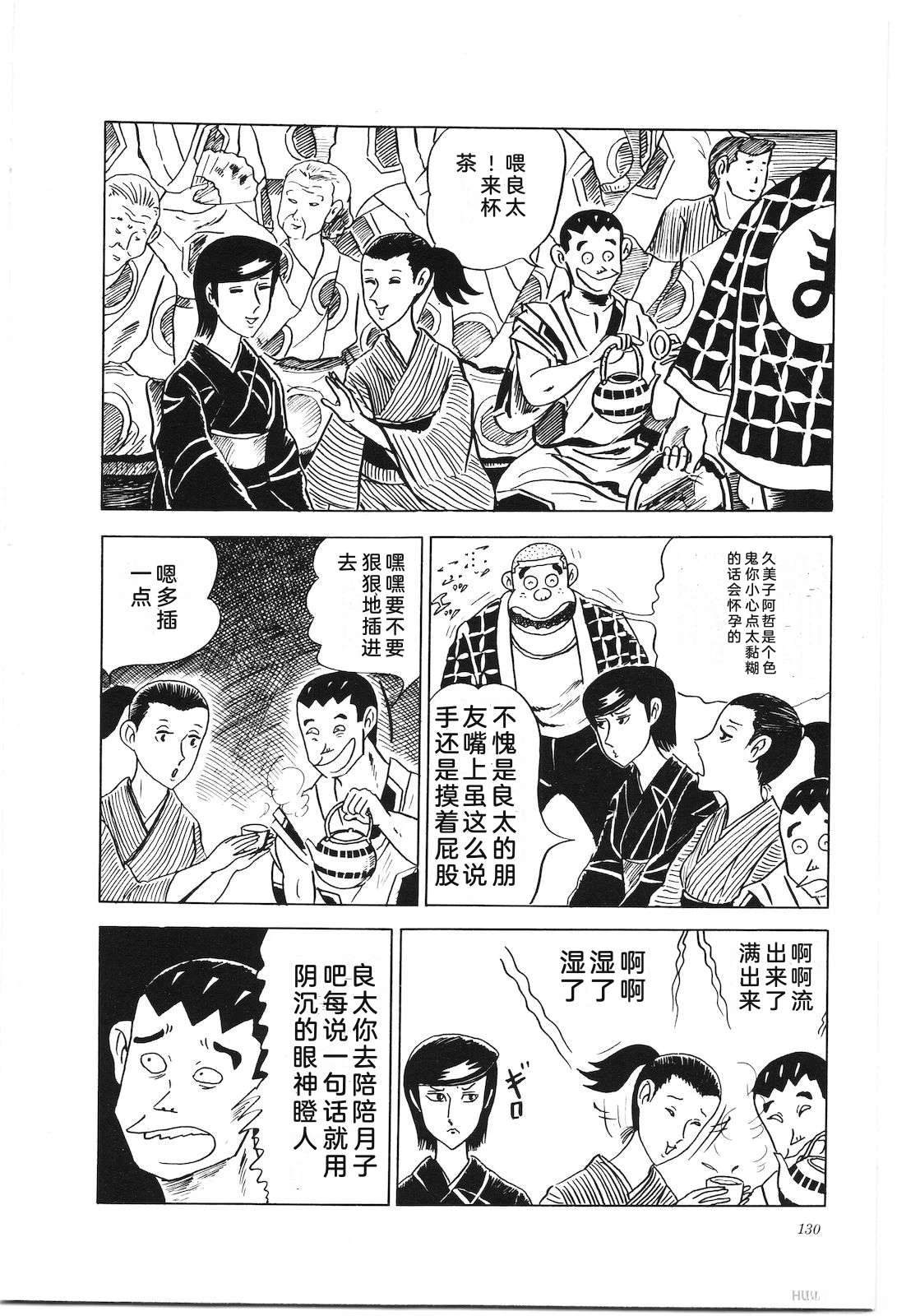 第6卷134