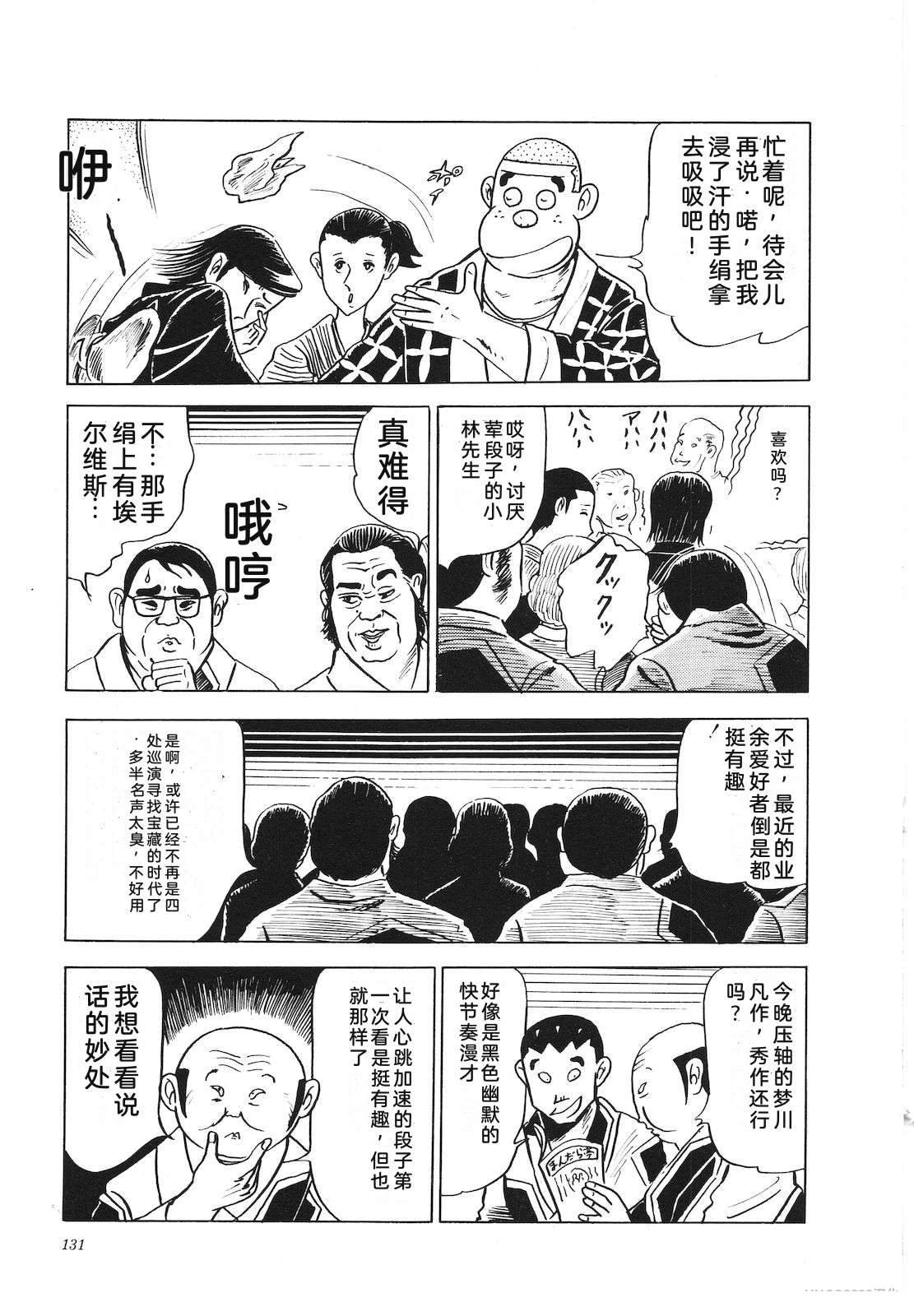 第6卷135