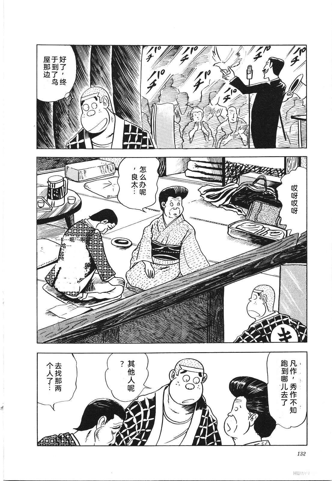 第6卷136