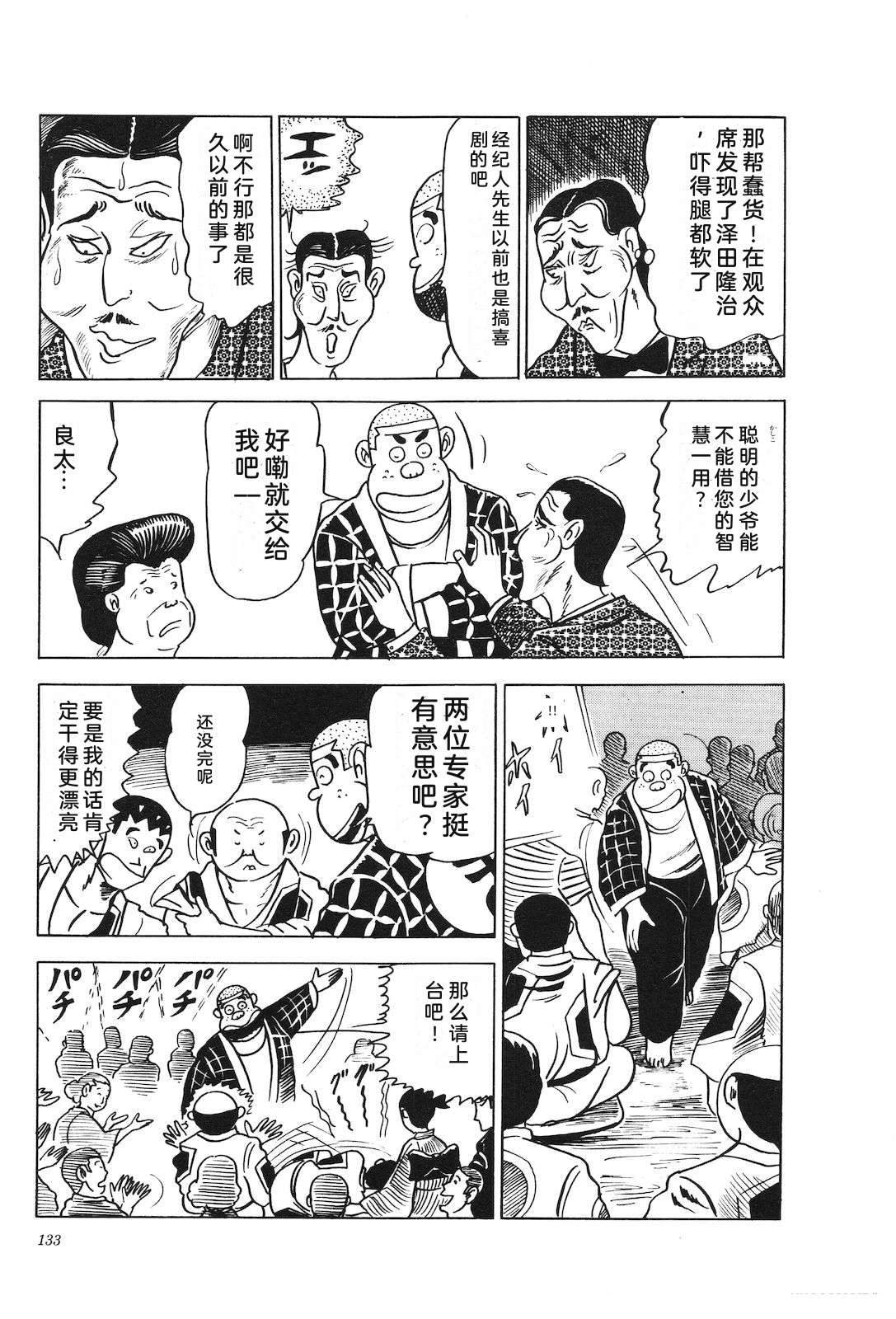 第6卷137