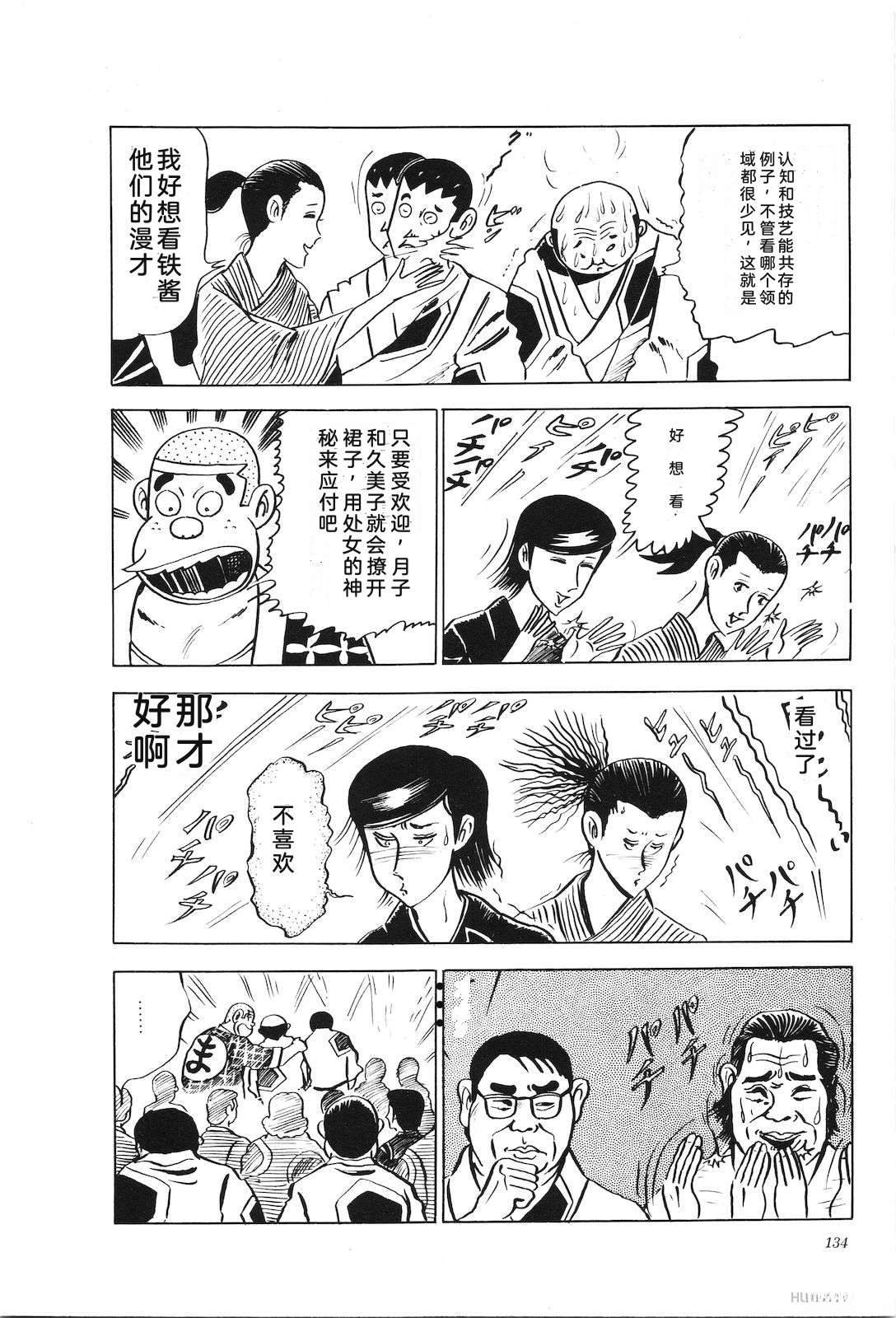 第6卷138