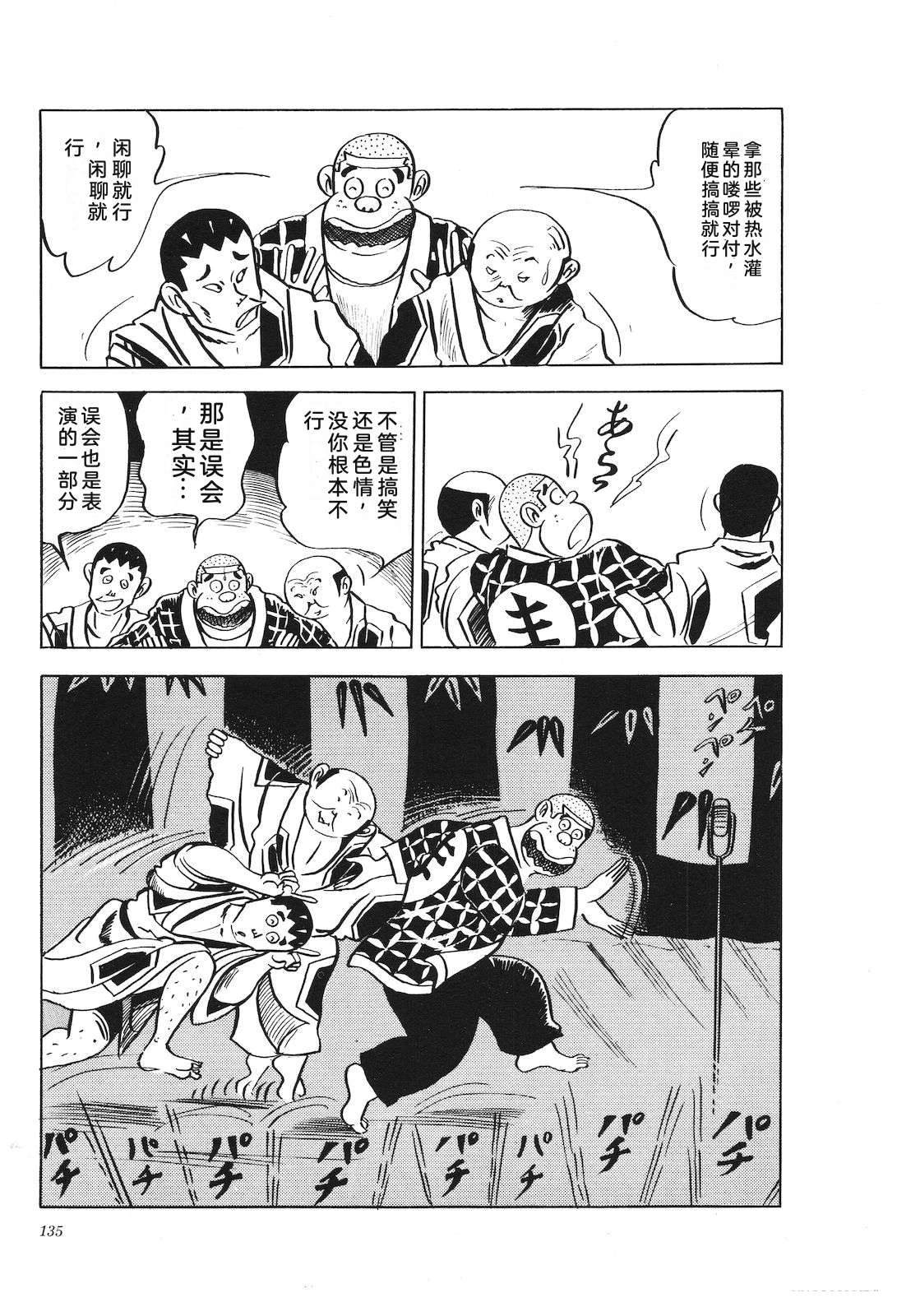 第6卷139