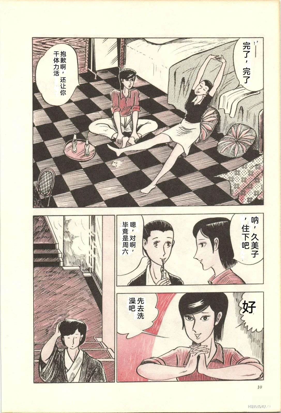 第6卷14