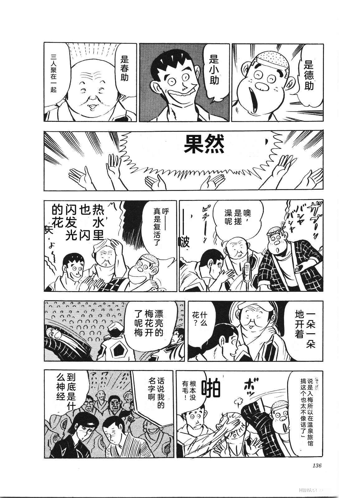 第6卷140