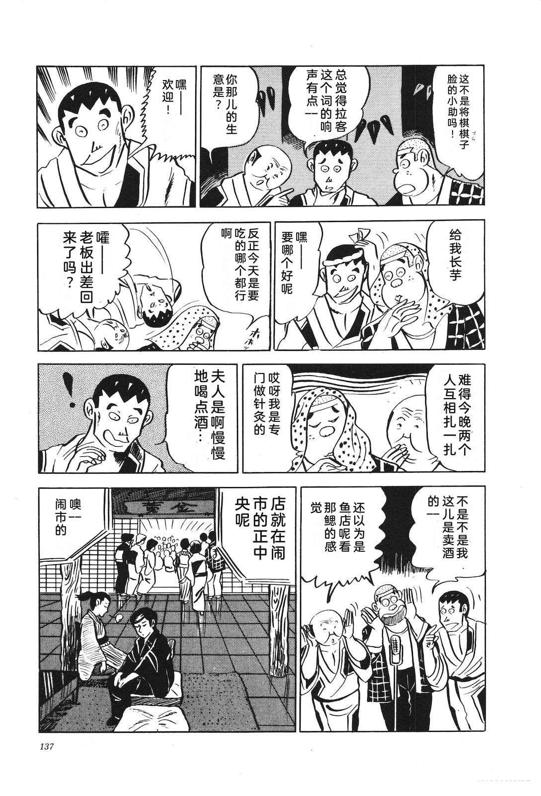 第6卷141