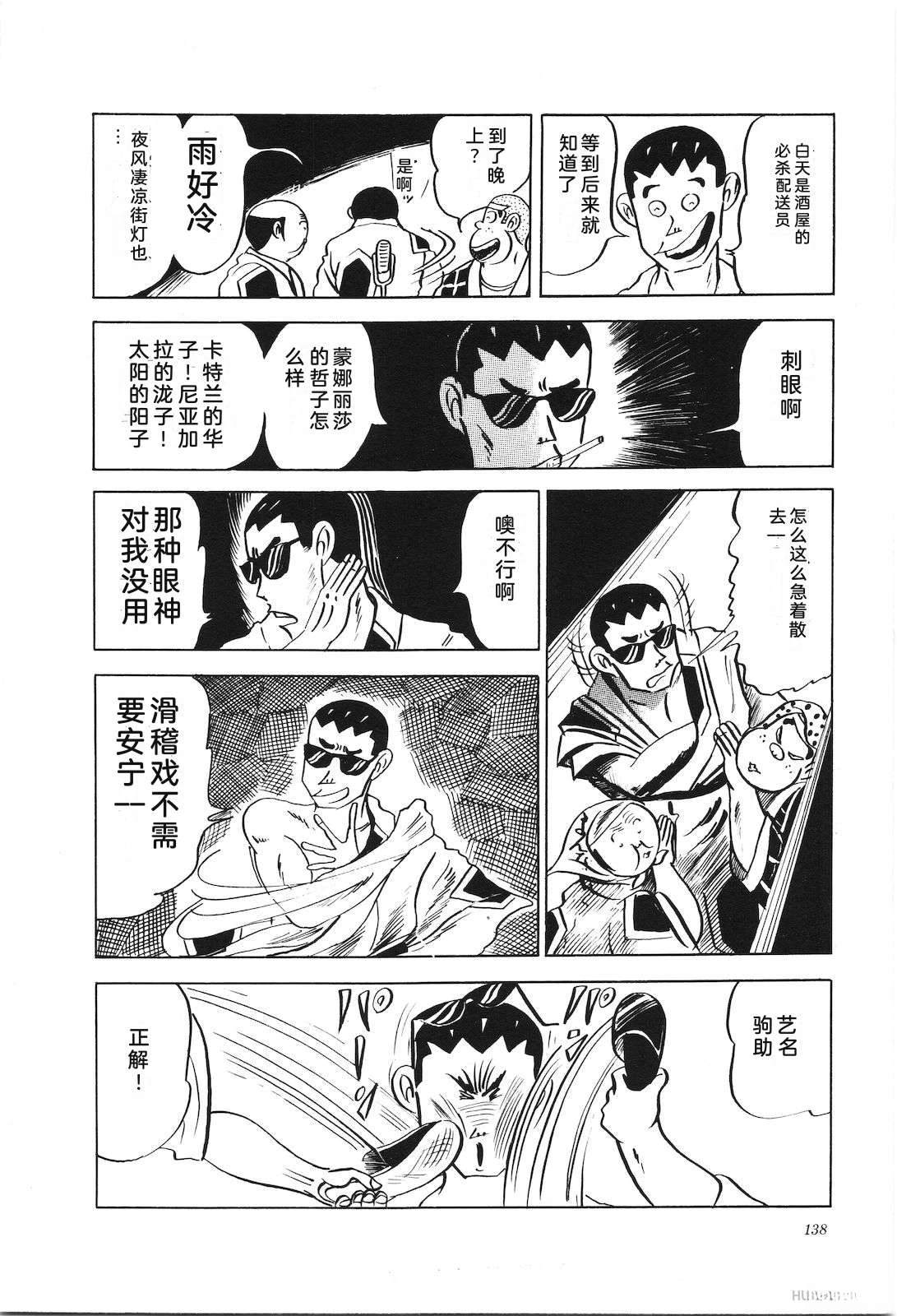 第6卷142
