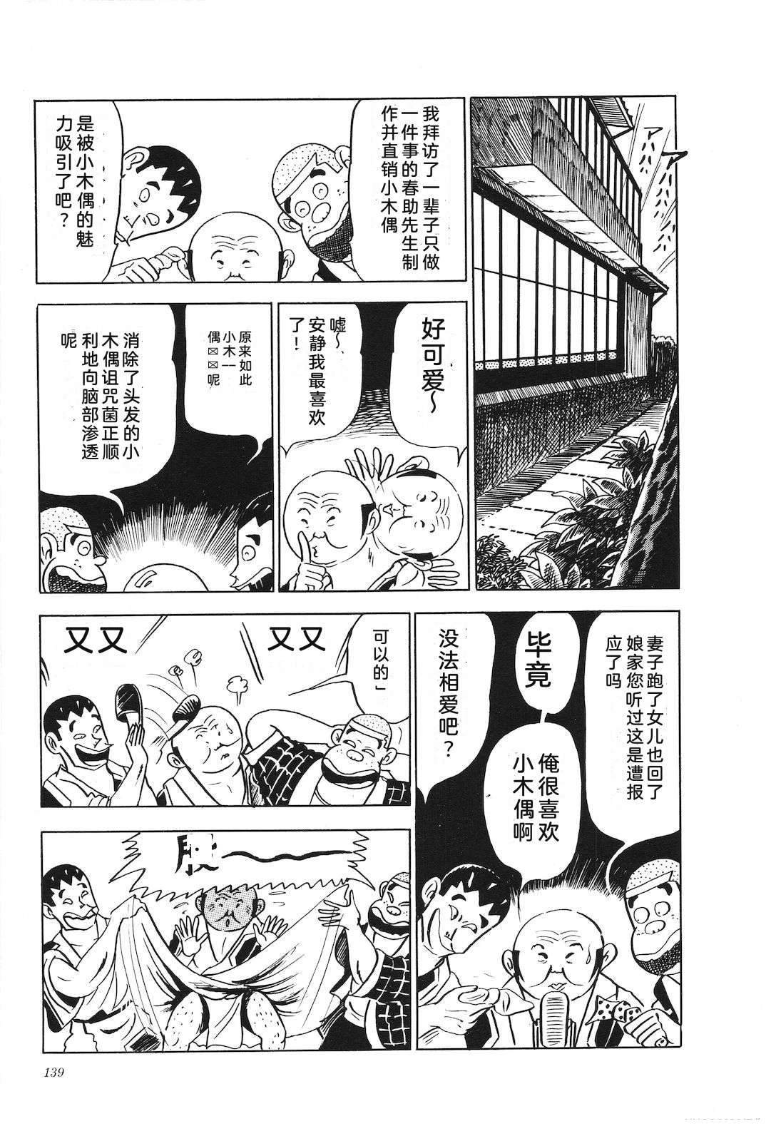 第6卷143