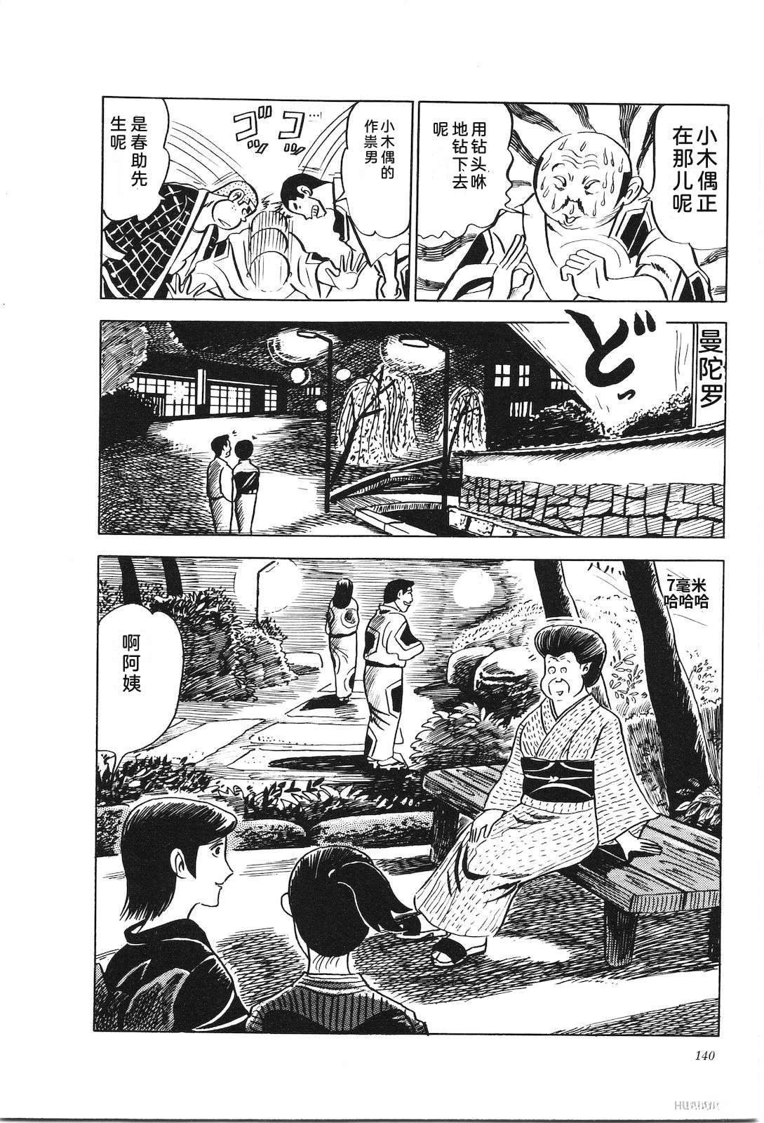 第6卷144