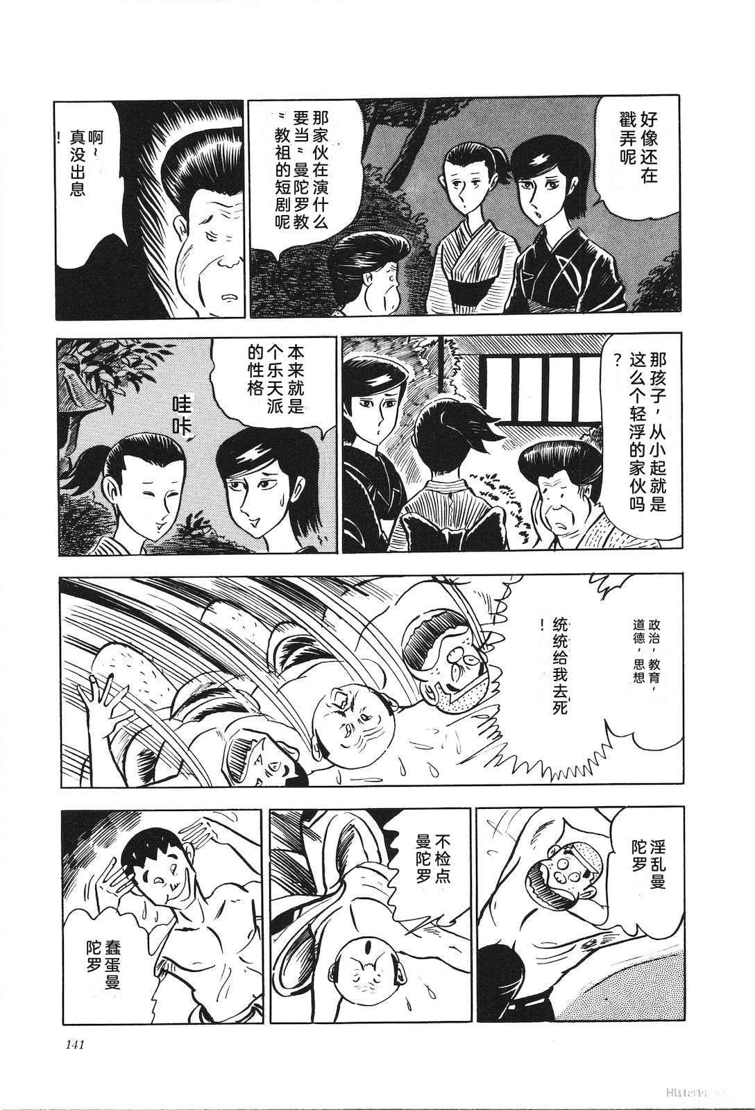 第6卷145