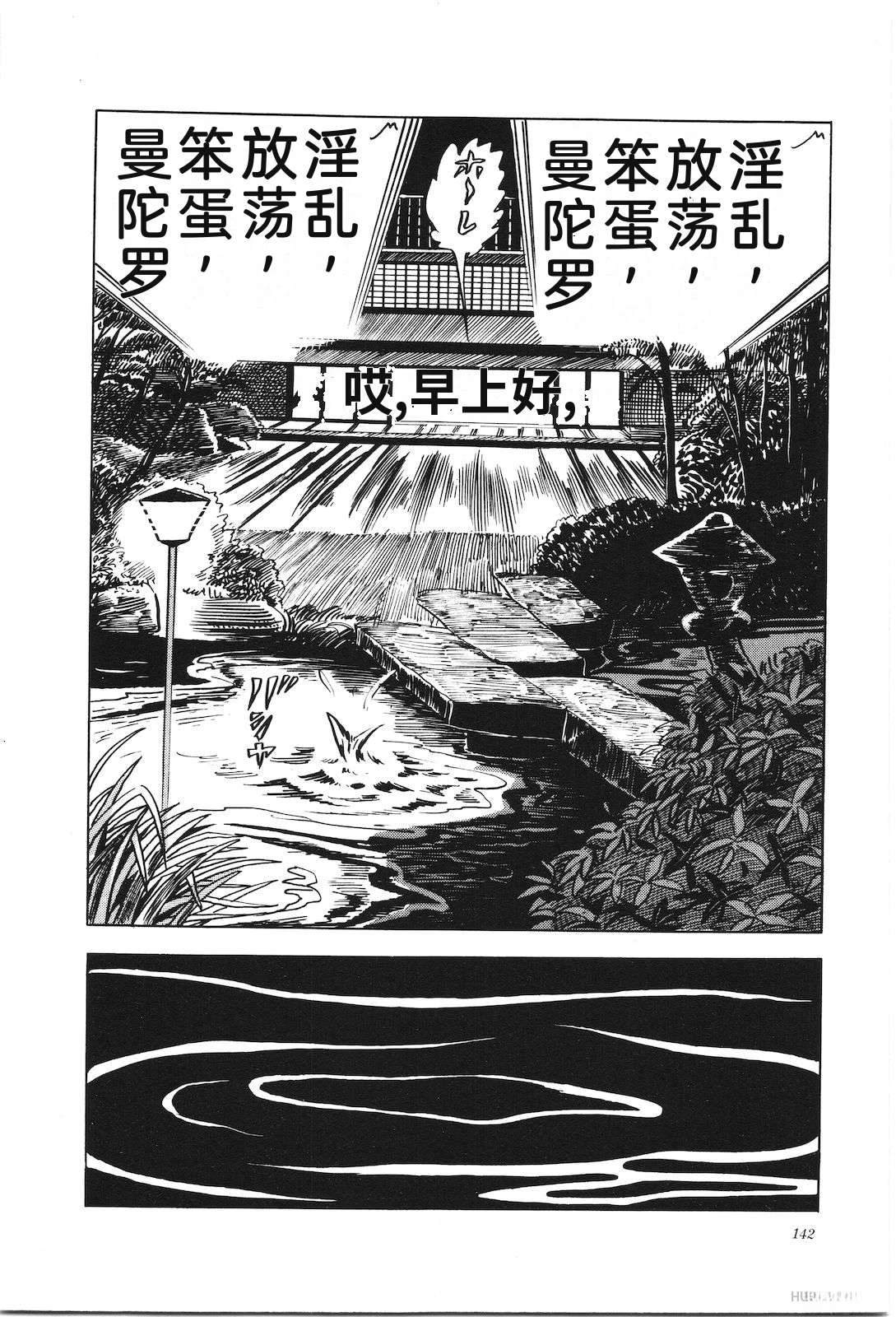 第6卷146