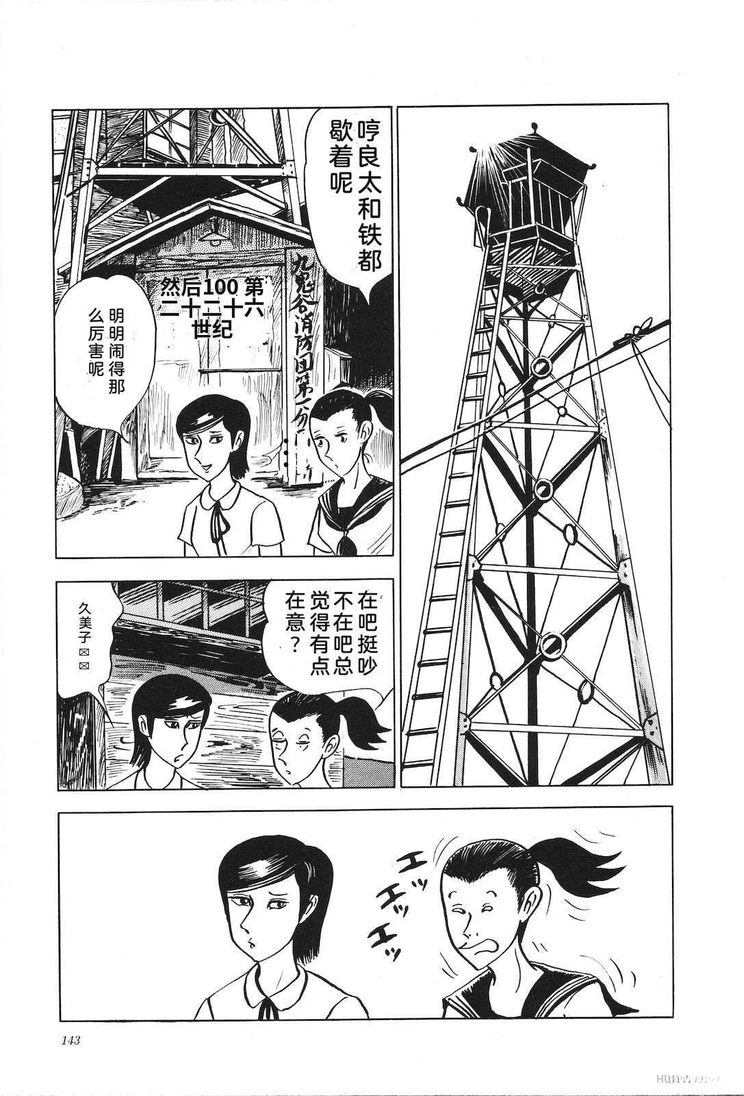 第6卷147