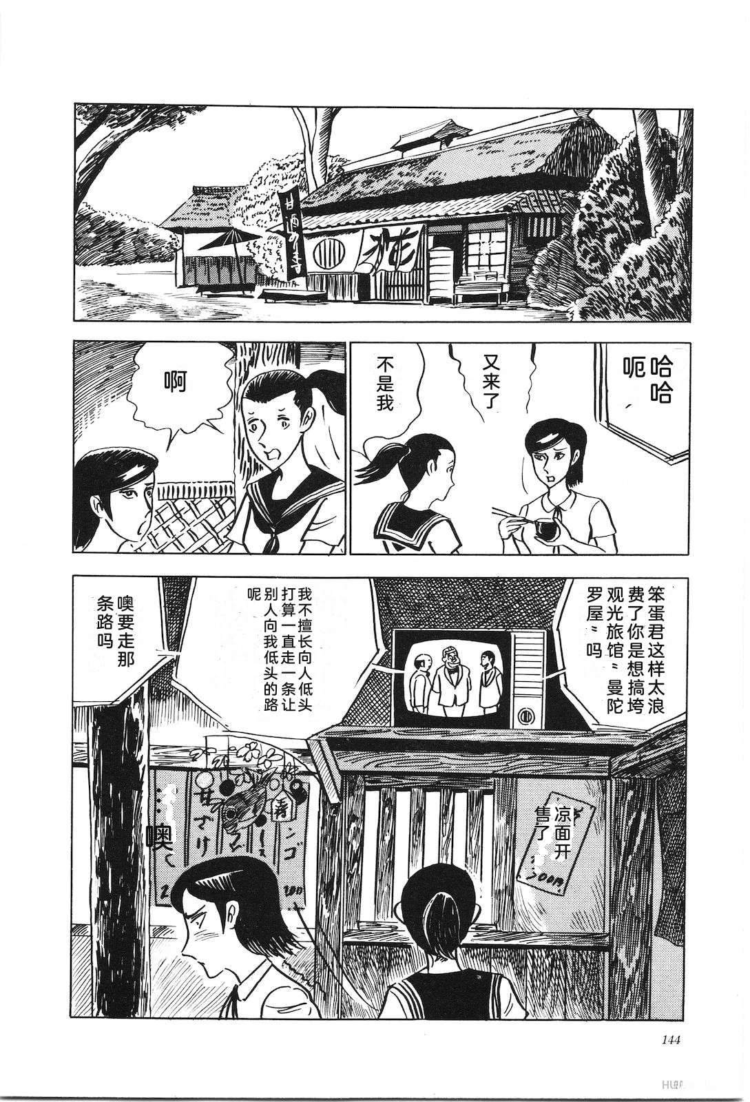 第6卷148