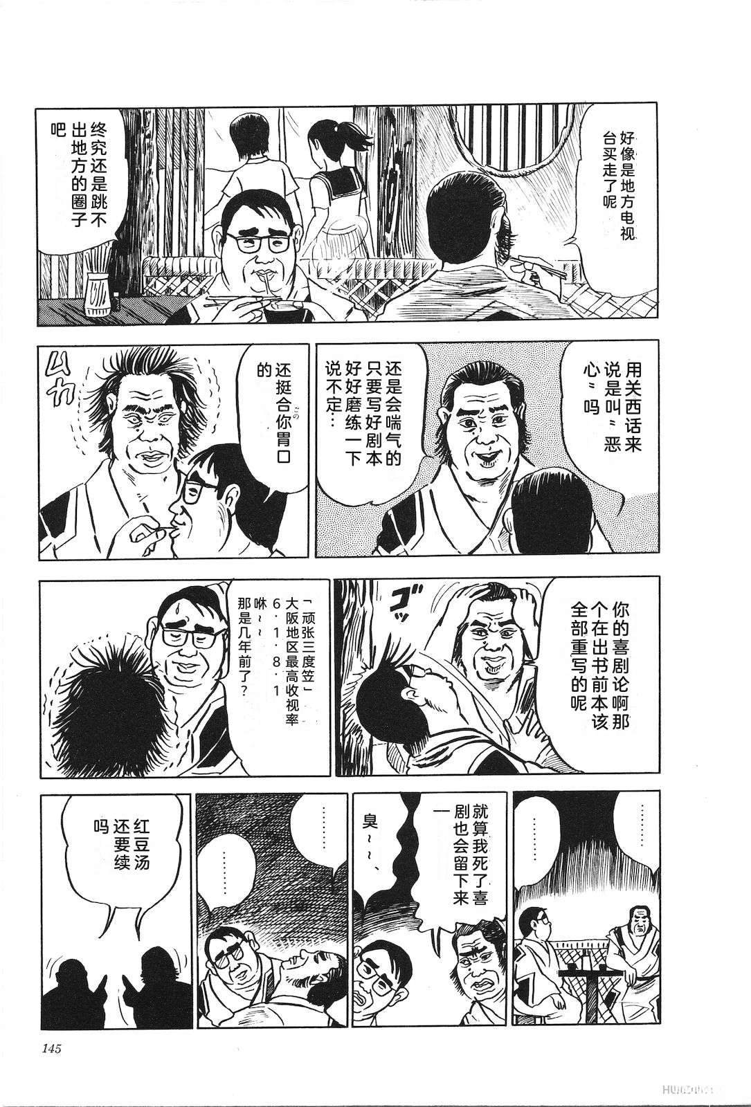 第6卷149