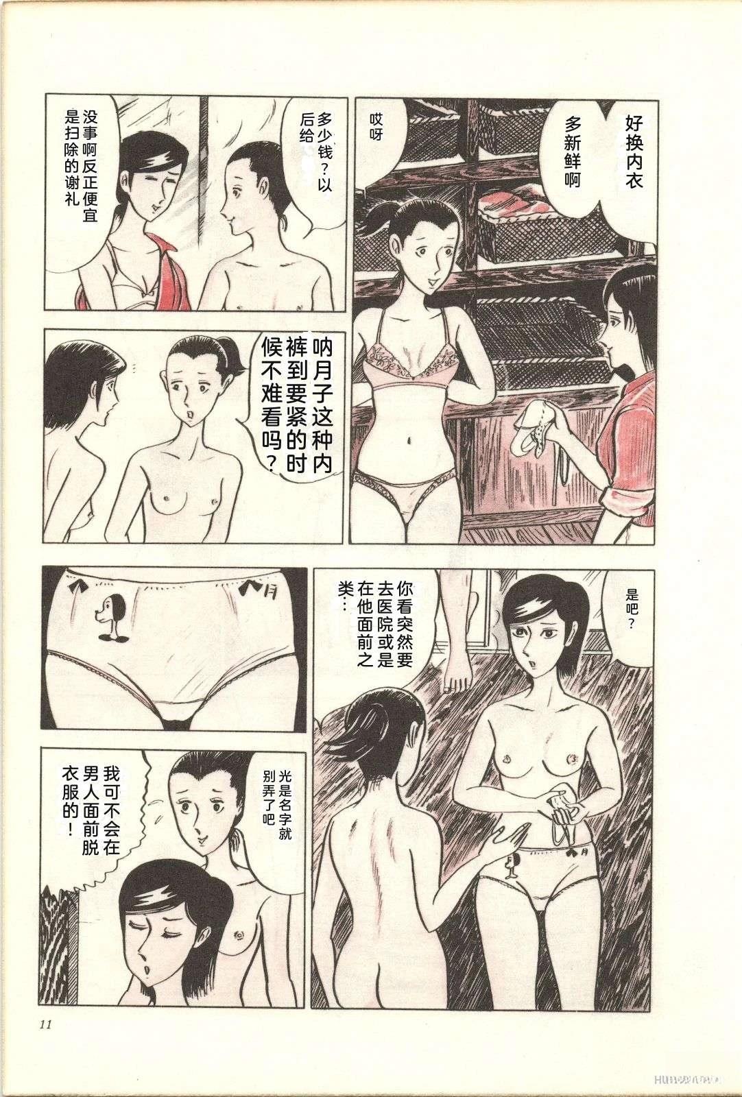 第6卷15