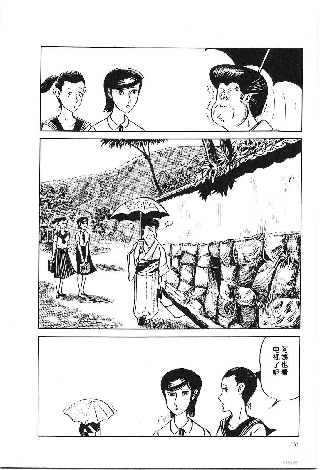 第6卷150
