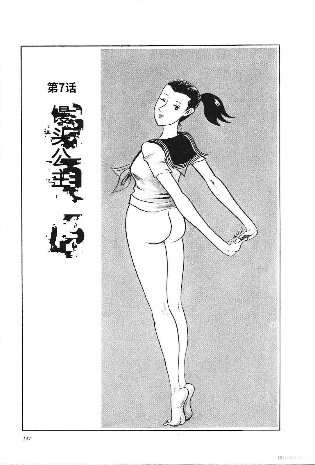 第6卷151