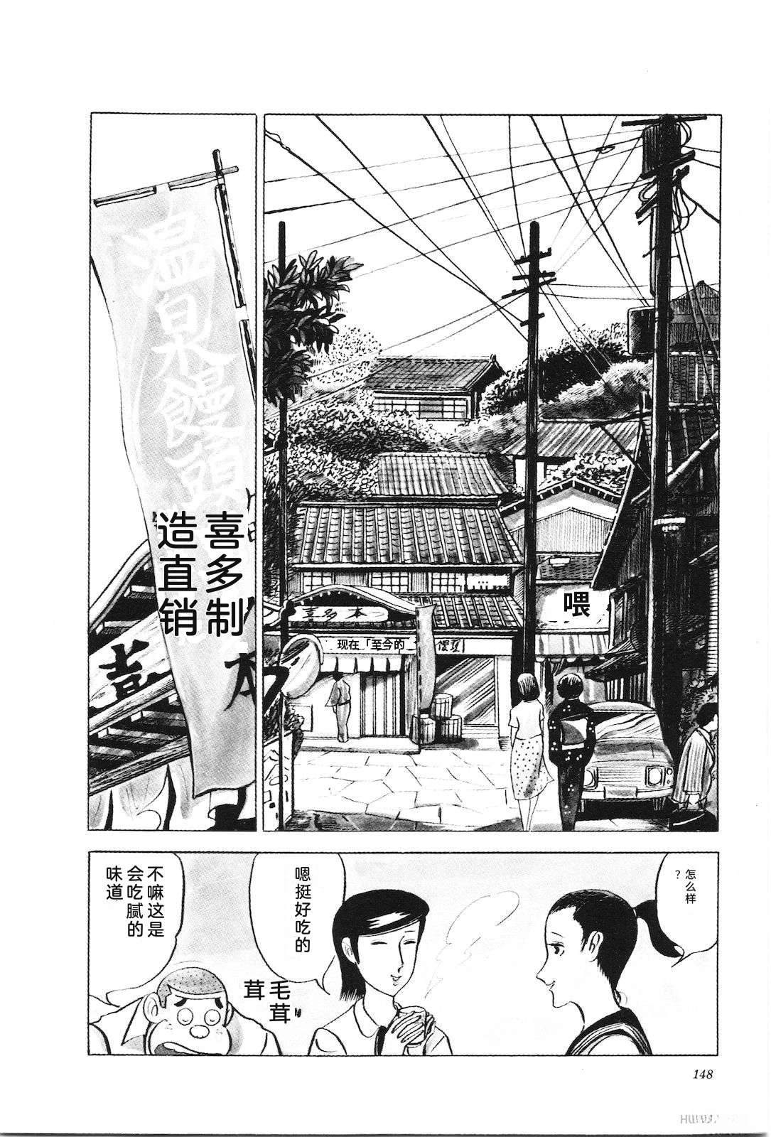第6卷152