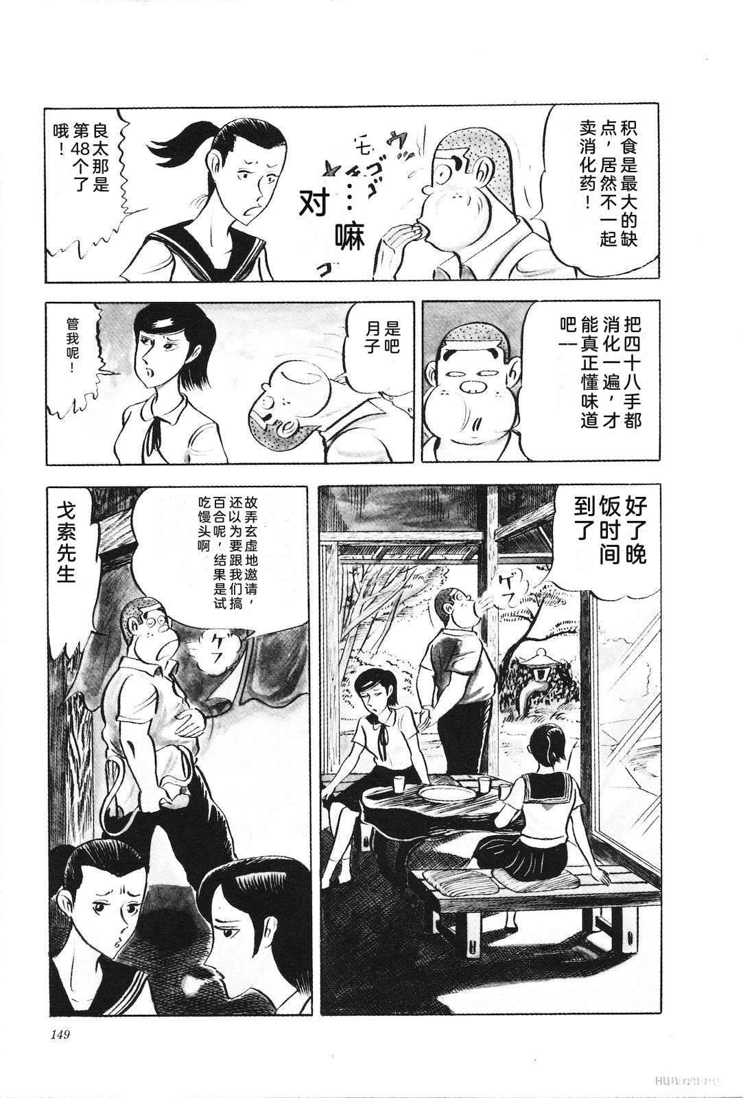第6卷153