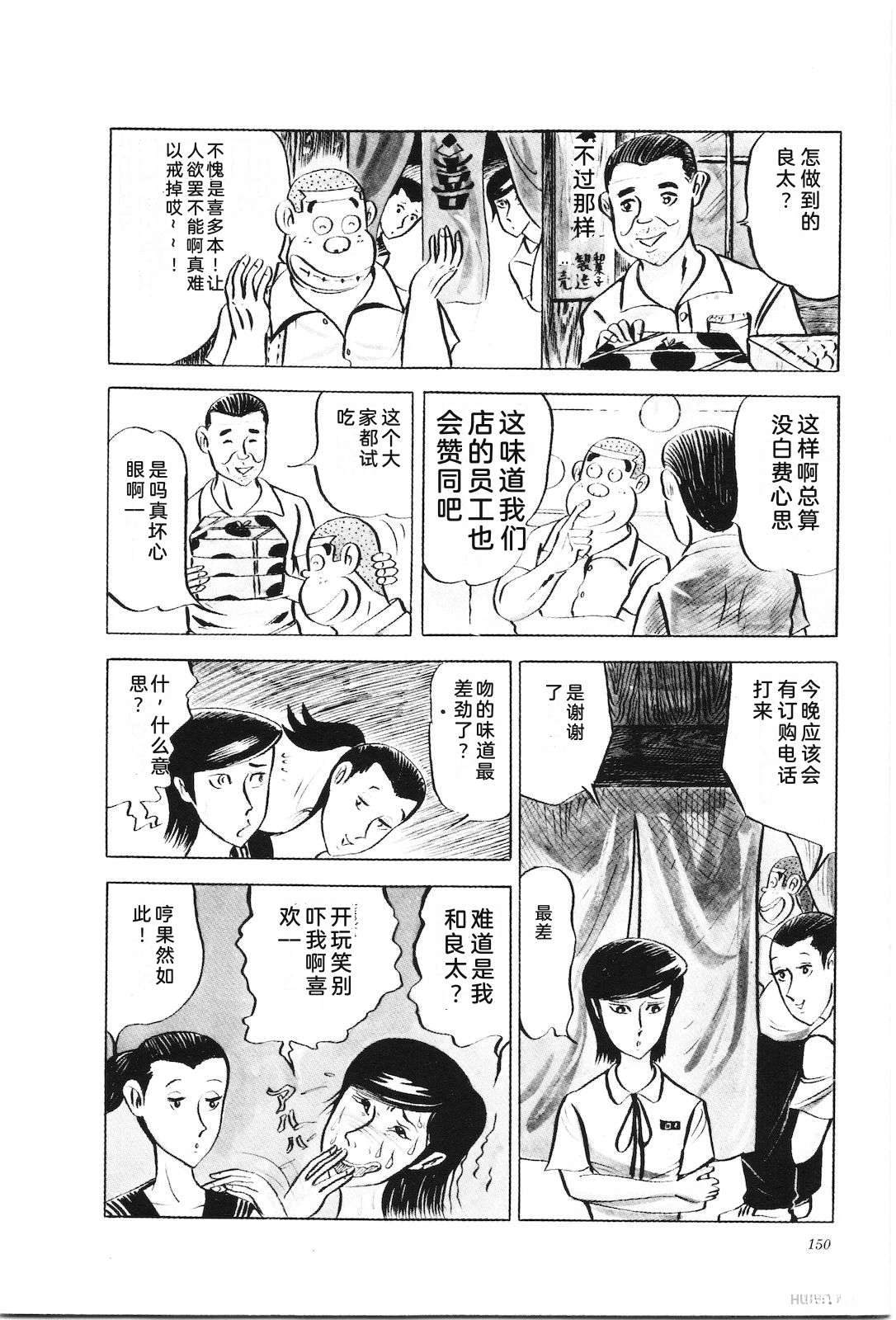 第6卷154