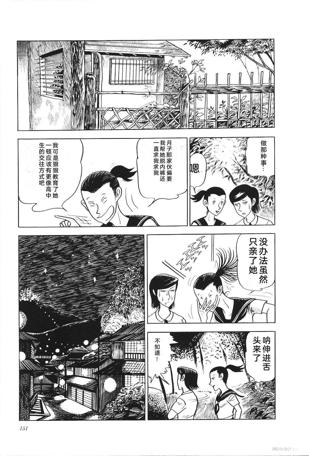 第6卷155