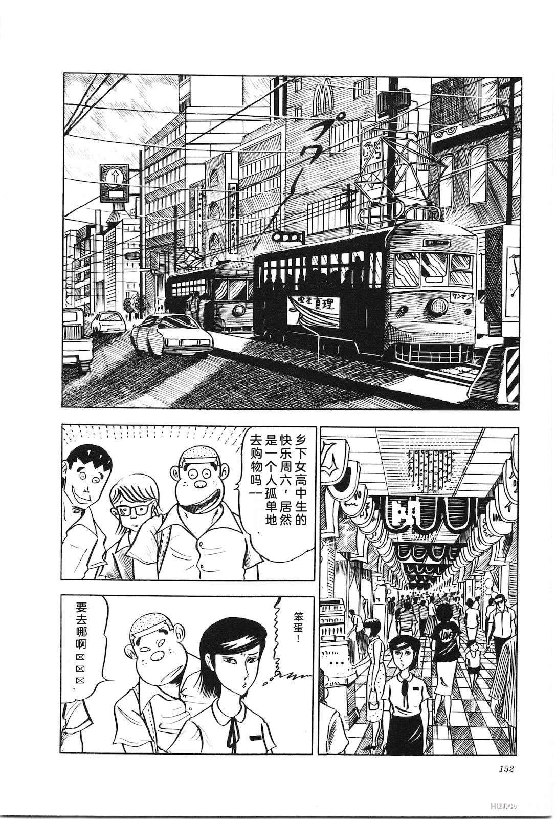 第6卷156