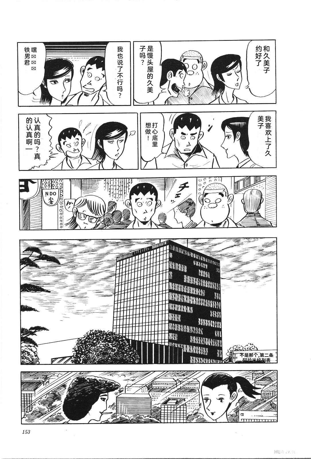 第6卷157