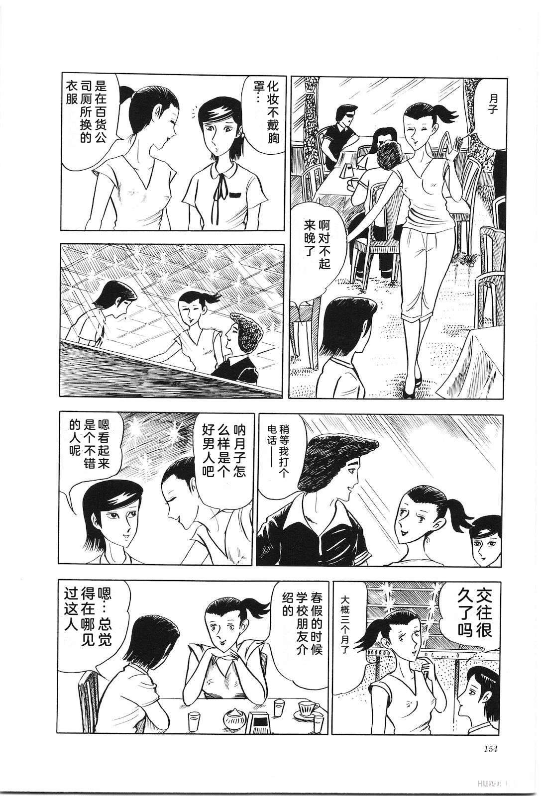 第6卷158