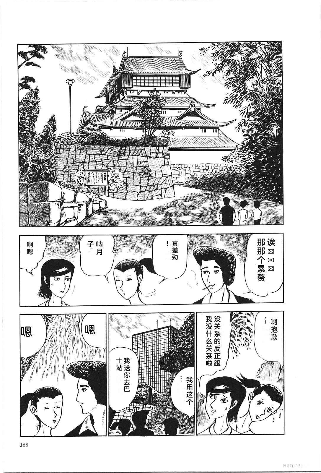 第6卷159